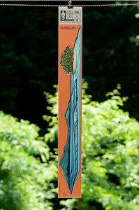 ISLANDSCAPE Infinity Sticker